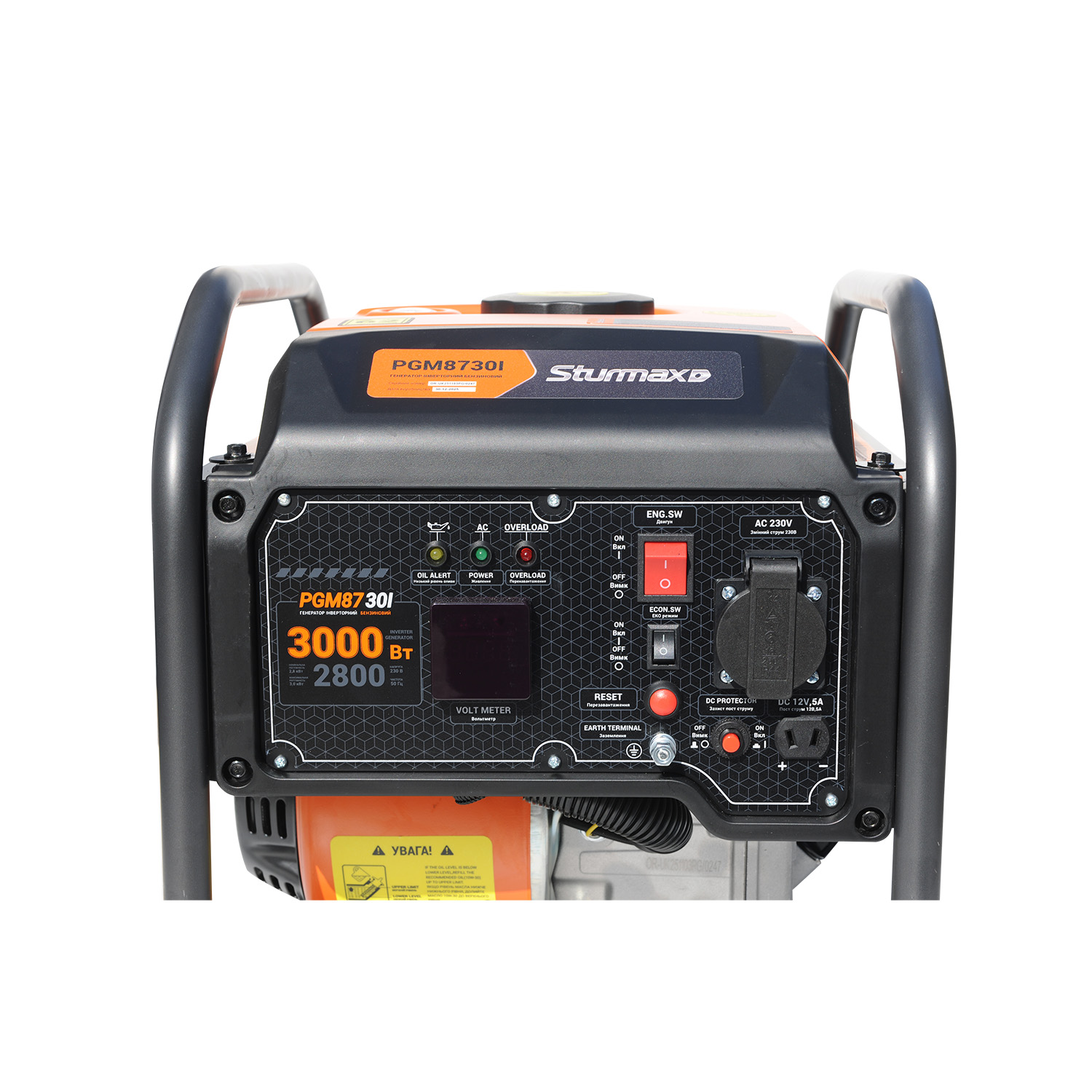 Бензиновий генератор інверторний Sturmax PGM8730I