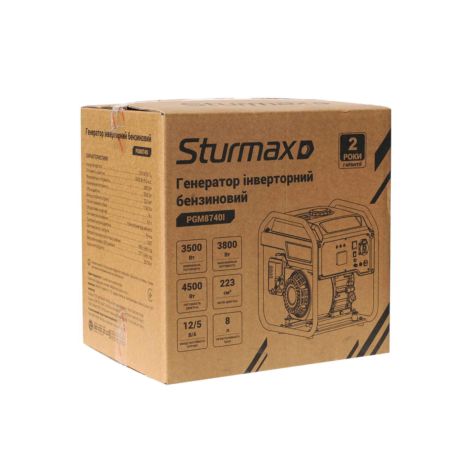 Бензиновий генератор інверторний Sturmax PGM8740I