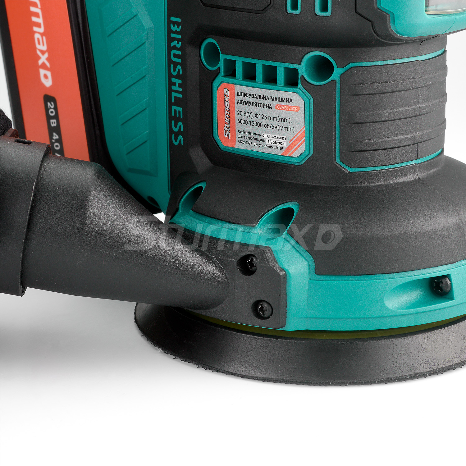 Шліфувальна машина акумуляторна 20В Sturmax OSM8120CR – Sturmax
