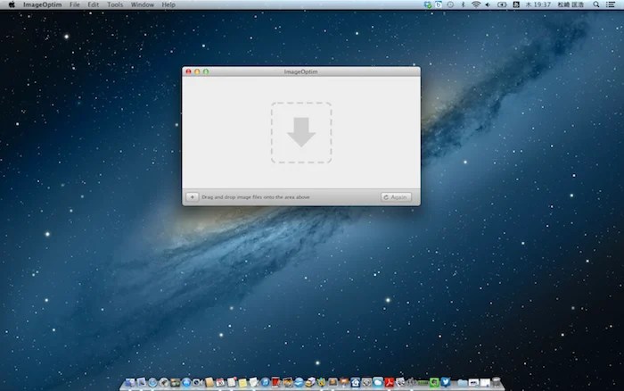 imageoptim1