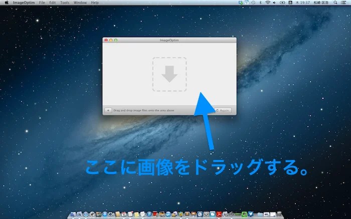 imageoptim2