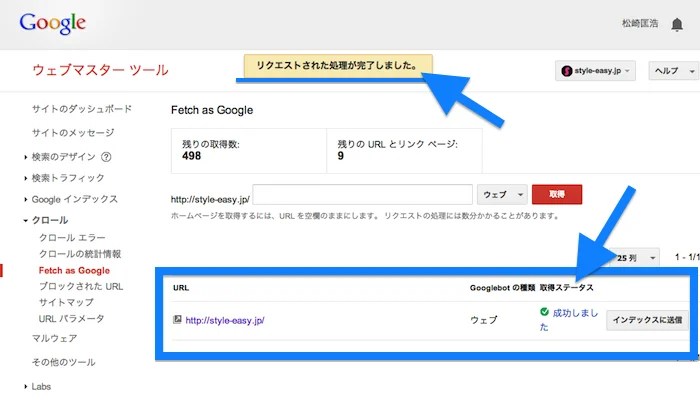 fetchag2