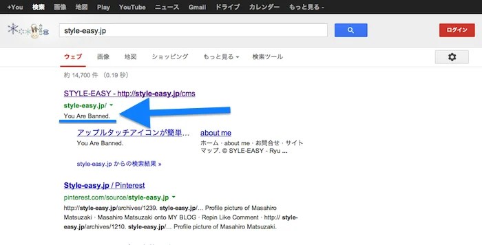 ipban_google