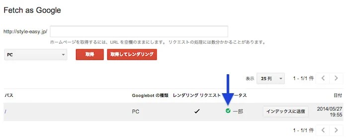 pagerendering3