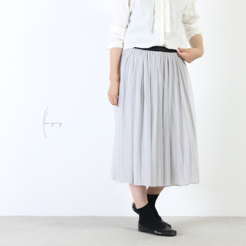 yangany (ヤンガニー) リバーシブルチュールスカート