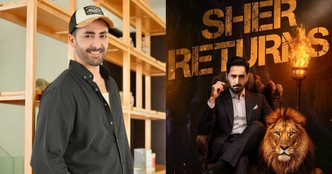 Danish Taimoor Sets an Unbeatable Record