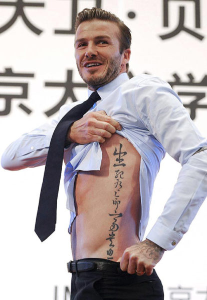 15 Stylish David Beckham Tattoo Designs | Styles At Life 600_x_413_jpg