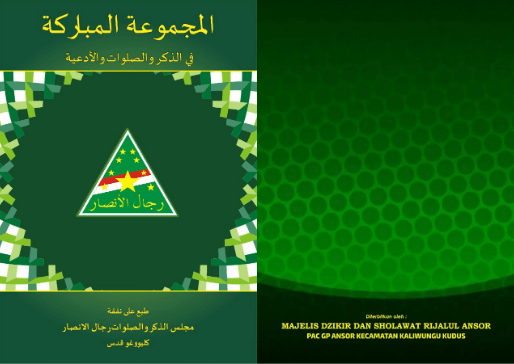 Diluncurkan Buku Saku Majelis Dzikir Dan Shalawat Suara Nahdliyin