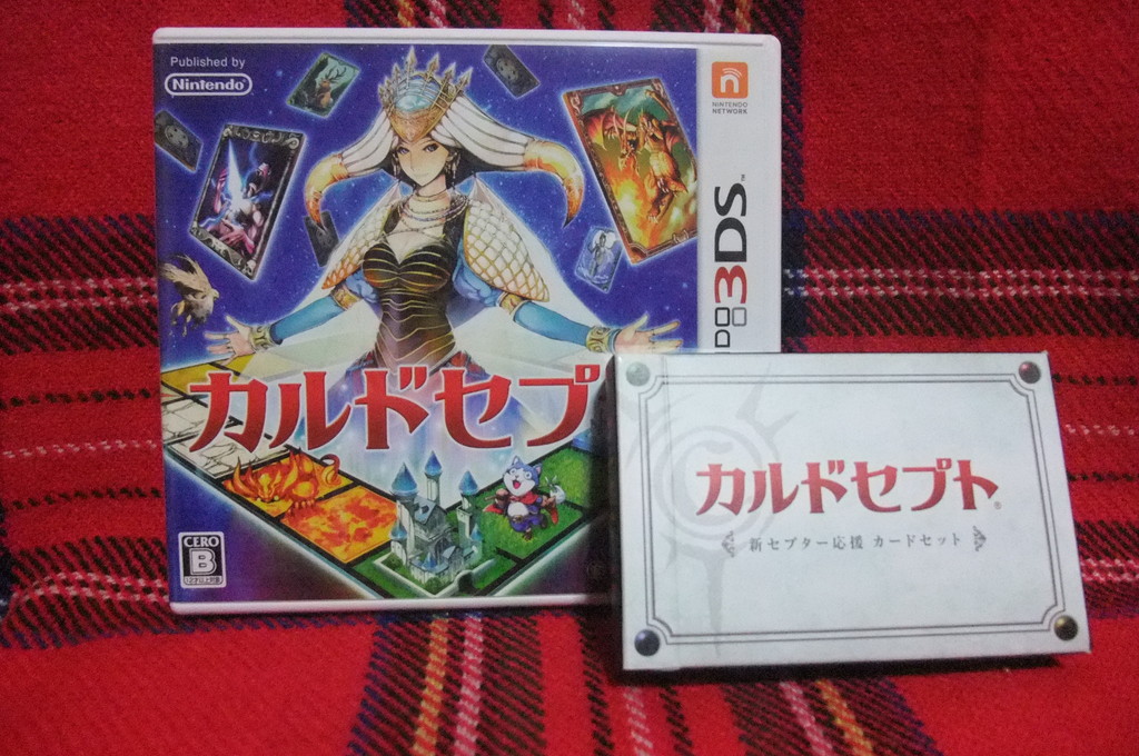 3DS】「カルドセプト」～新セプター応援 カードセット～デジタルカード
