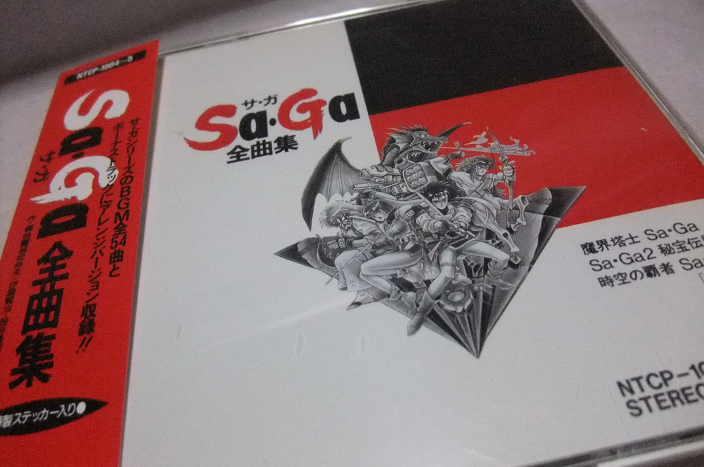 サガ全曲集 ・SaGa1～3サントラBGM集】ゲームボーイ初のRPG作品！新作