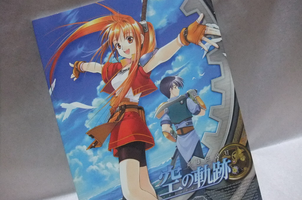 日本ファルコム 空 の 軌跡 evolution 英雄伝説 空の軌跡 SC Evolution