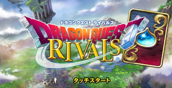 ドラクエライバルズ】トルネコ（商人）デッキは強いぞ！《つちわらし