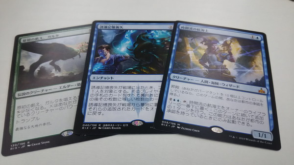 コンプリート イクサランの相克 全196枚 トークン他8枚 マジック：ザ