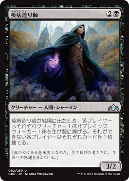 トカートリの儀仗兵/Tocatli Honor Guard》[XLN] 白R | 日本最大級 MTG