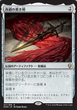 黒き剣のギデオンが持つ再誕の黒き剣について ダッコン コーラシュ ギデオンと受け継がれる黒き刃 さぶかるちゃん 黒き剣のギデオンが持つ再誕の黒き剣について ダッコン コーラシュ ギデオンと受け継がれる黒き刃 さぶかるちゃん