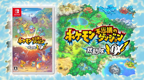 ポケモンダイレクト ソード シールド追加dlcエキスパンションパス 鎧の孤島 冠の雪原 ポケダンリメイク公開 さぶかるちゃん ポケモンダイレクト ソード シールド追加dlcエキスパンションパス 鎧の孤島 冠の雪原 ポケダンリメイク公開 さぶかるちゃん