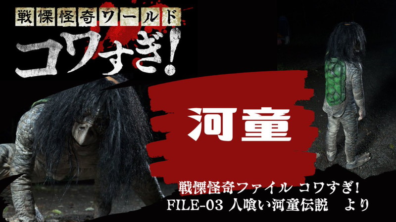 学校の怪談～物の怪スペシャル ディレクターズカット完全版 コワすぎ ja Amazon.co.jp: 学校の怪談 物の怪スペシャル [DVD] : 竹中直人, 深津