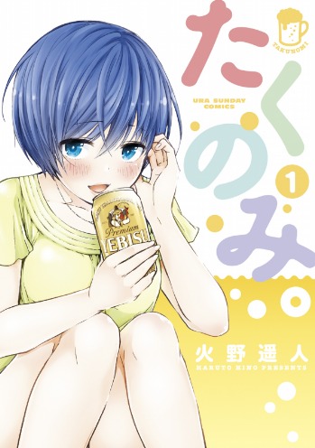 コンパス アニメ 化 プロデューサーが明かす コンパス の開発裏話 企 rbmi コンパス アニメ 化 プロデューサーが明かす コンパス の開発裏話 企 rbmi