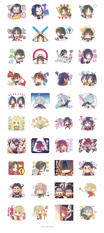 鬼滅の刃 Lineスタンプ一覧 ファン必見のラインナップに サブカルウォーカー