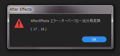 error