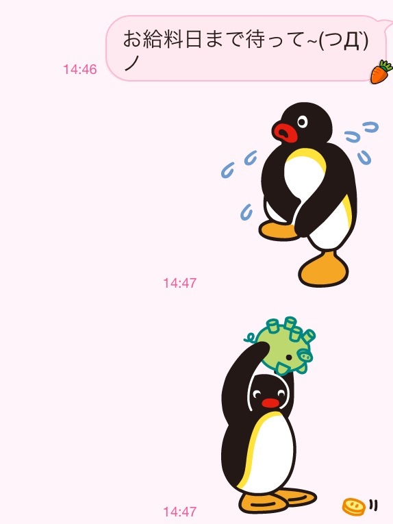 【lineスタンプ】ピングー