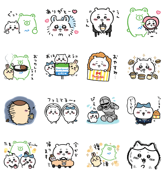 pics ちいかわ スタンプ 4 lineç¡æã¹ã¿ã³ã é ãã¹ã¿ã³ã 人æ°ã¹ã¿ã³ãã¾ã¨ããµã¤ã ã¹ã¿ã³ããã³ã¯