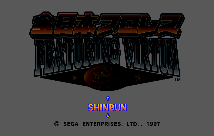 Under the Microscope: Zen Nihon Pro Wres Featuring Virtua – SEGA