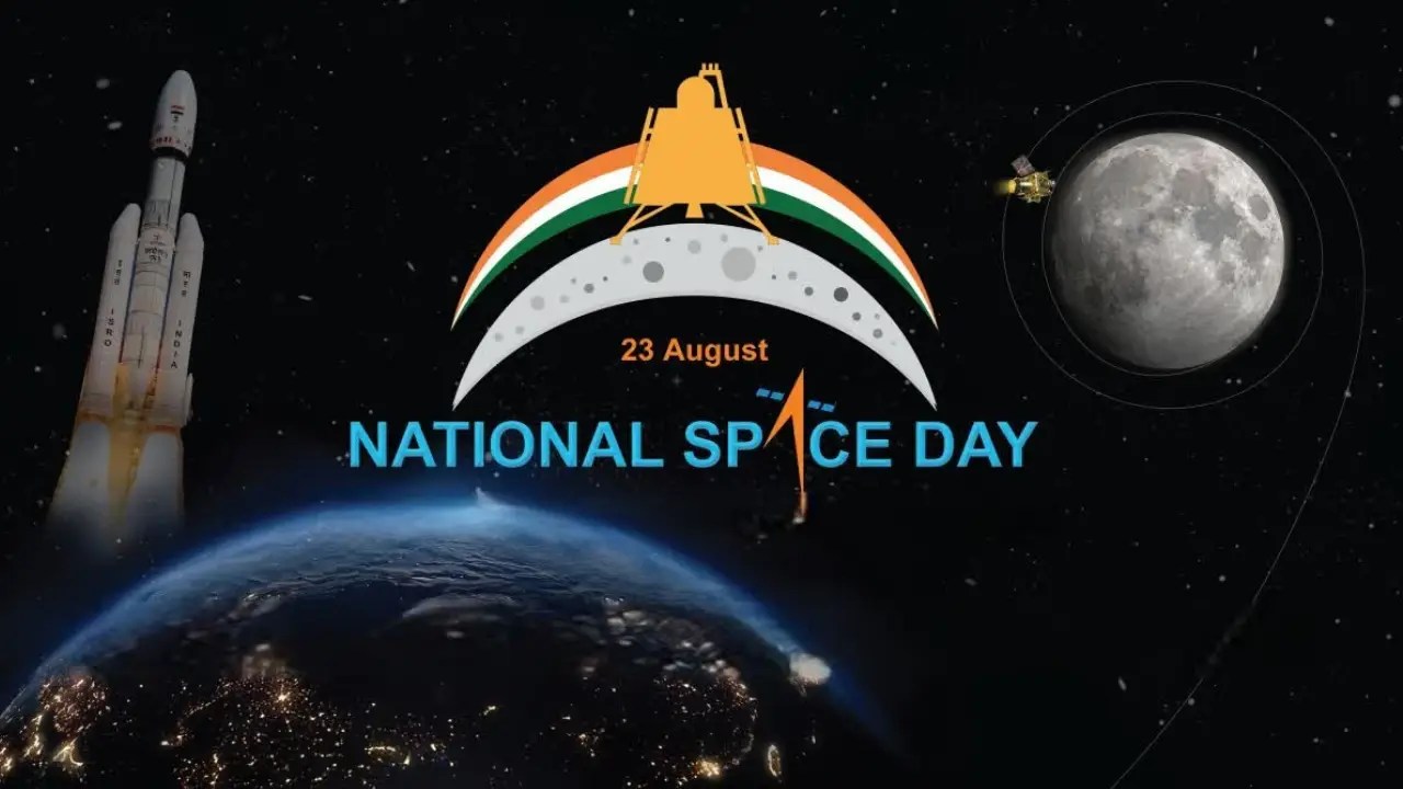 राष्ट्रीय अंतरिक्ष दिवस 2026: भारत की अंतरिक्ष उड़ान और 2047 का सपना