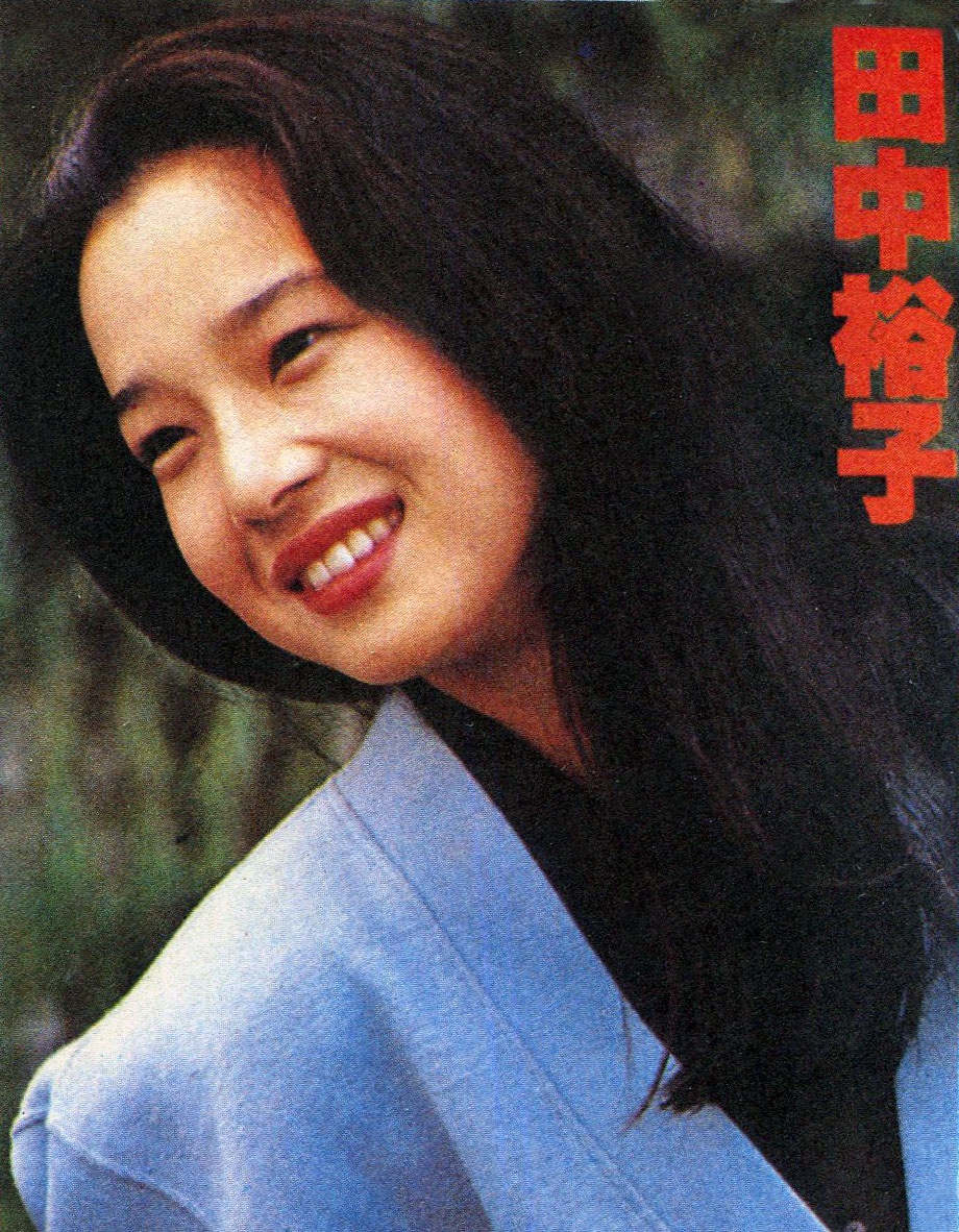 田中裕子近況 我啊 走自己的路 田中裕子 蒼井優以及濱田岳 青木崇高 Nulaw