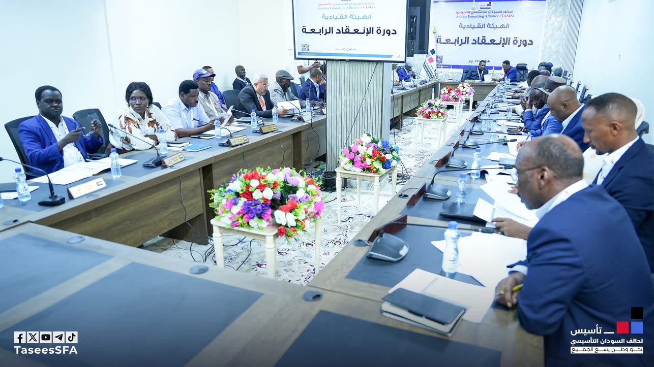 الهيئة القيادية لتحالف السودان التأسيسي تختتم دورتها الرابعة في نيالا