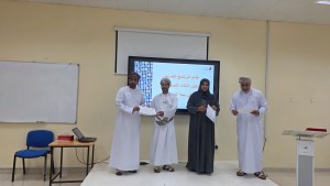 43cd95a2-1929-426b-83fb-f94e1bcfee9e-300x169 جامعة التقنية بصحار تنظم برنامجًا تدريبيًا لموظفي الادعاء العام حول “الذكاء الاصطناعي في بيئة العمل”