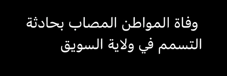 Photoroom_٢٠٢٥١٠٠١_١٦٢٧٤٧