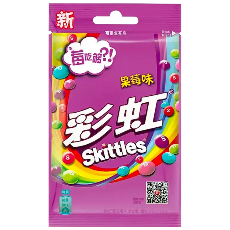 Skittles Aux Fruits Rouges 40g (Version Asiatique)