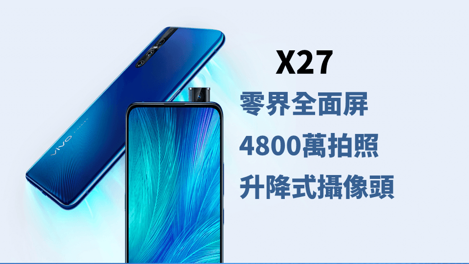 vivo X27