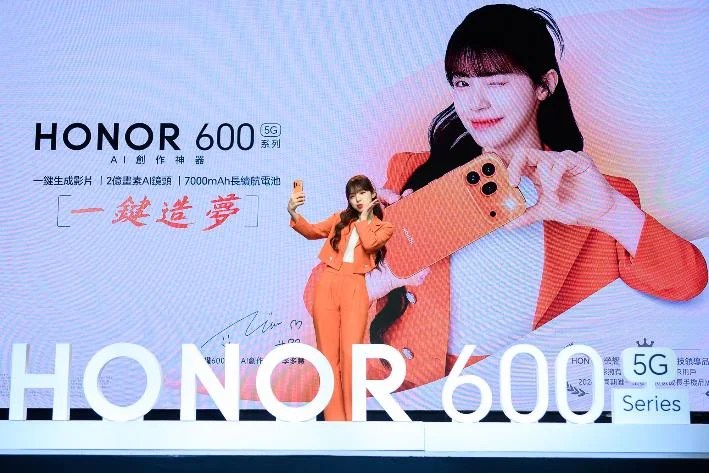 HONOR 600 系列手機登台！AI 影片生成、旗艦相機、李多慧加持，購機送好禮 圖片 9