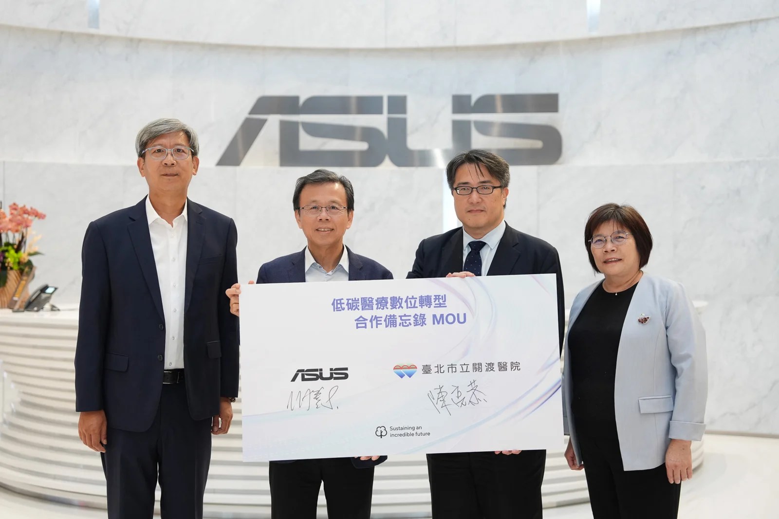 華碩碳數據管理平台介面示意圖，展示數據分析與AI預測功能