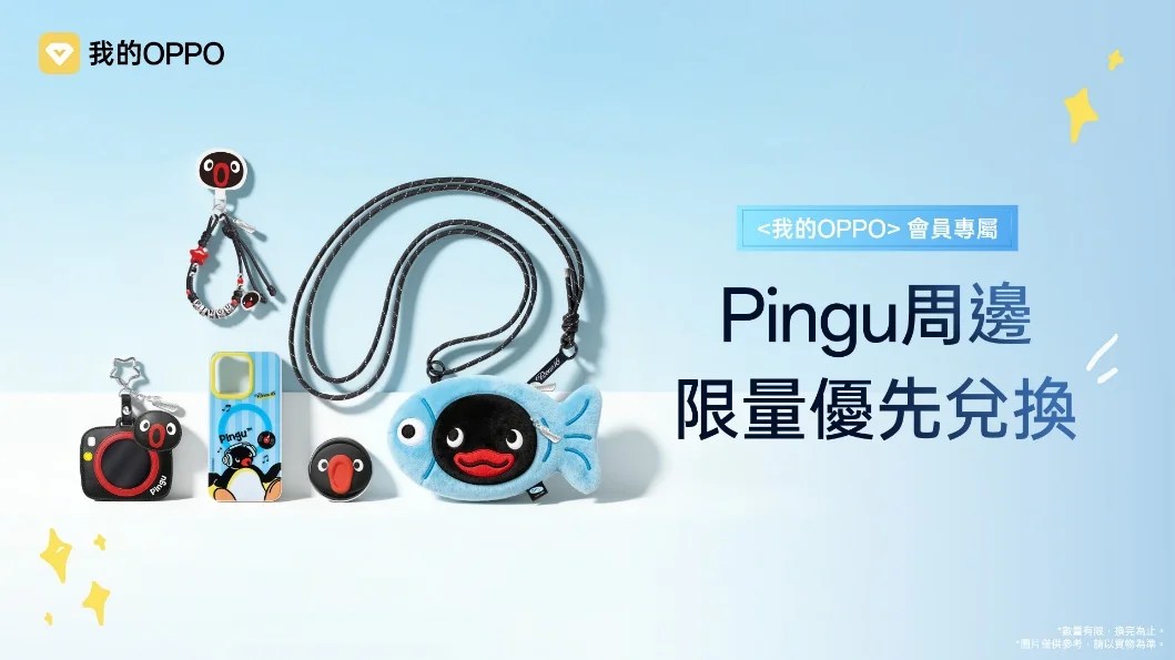 OPPO Reno16熱銷!聯名Pingu企鵝家族周邊與舞蹈大賽總決賽登場 圖片 4