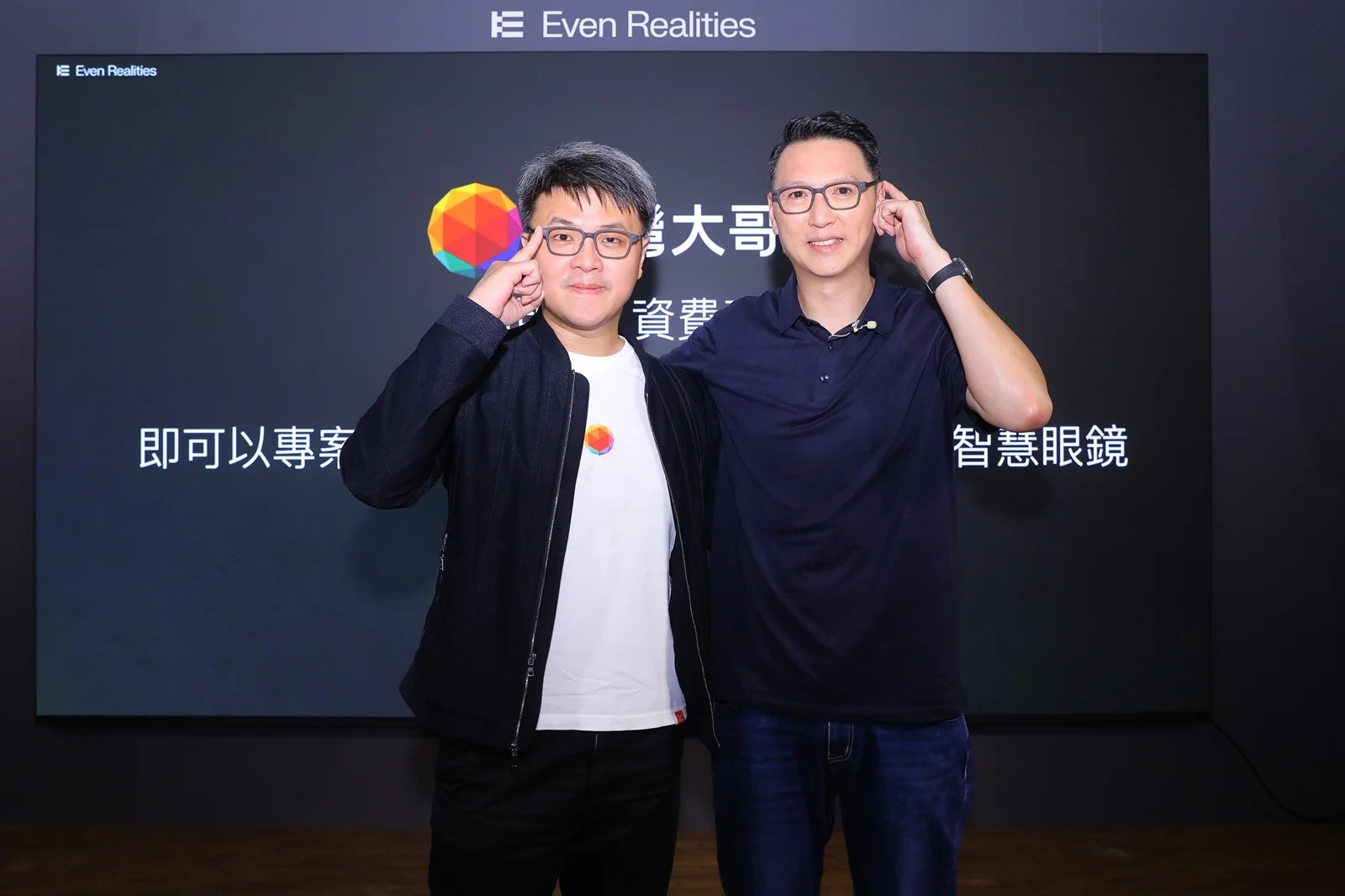 Even G2 AI 智慧眼鏡與 Even R1 智慧戒指搭配使用