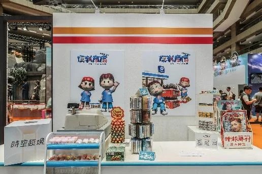 橘子集團漫博秀AI店員!《便利商店》時空穿越體驗掀回憶殺 圖片 8