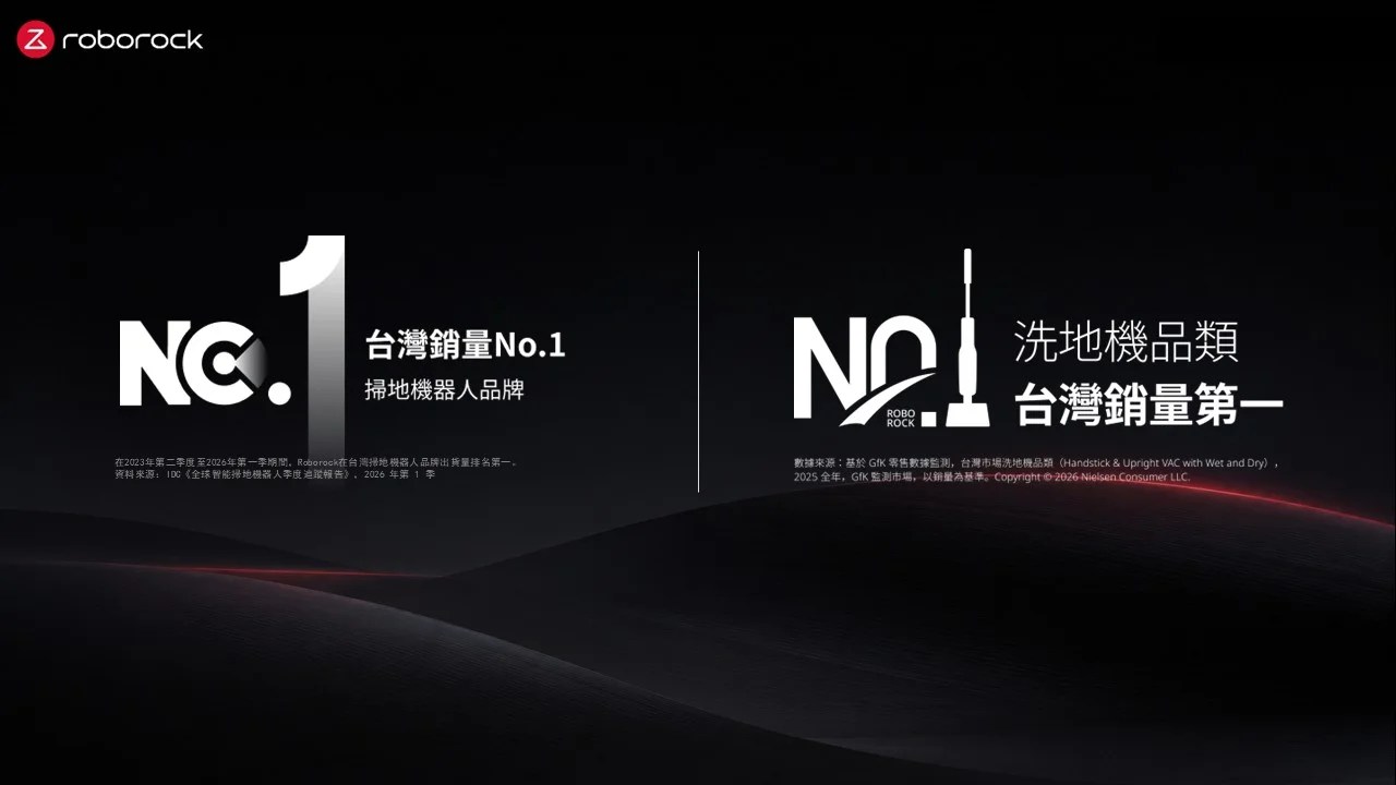 石頭科技展示其研發的零纏繞清潔系統