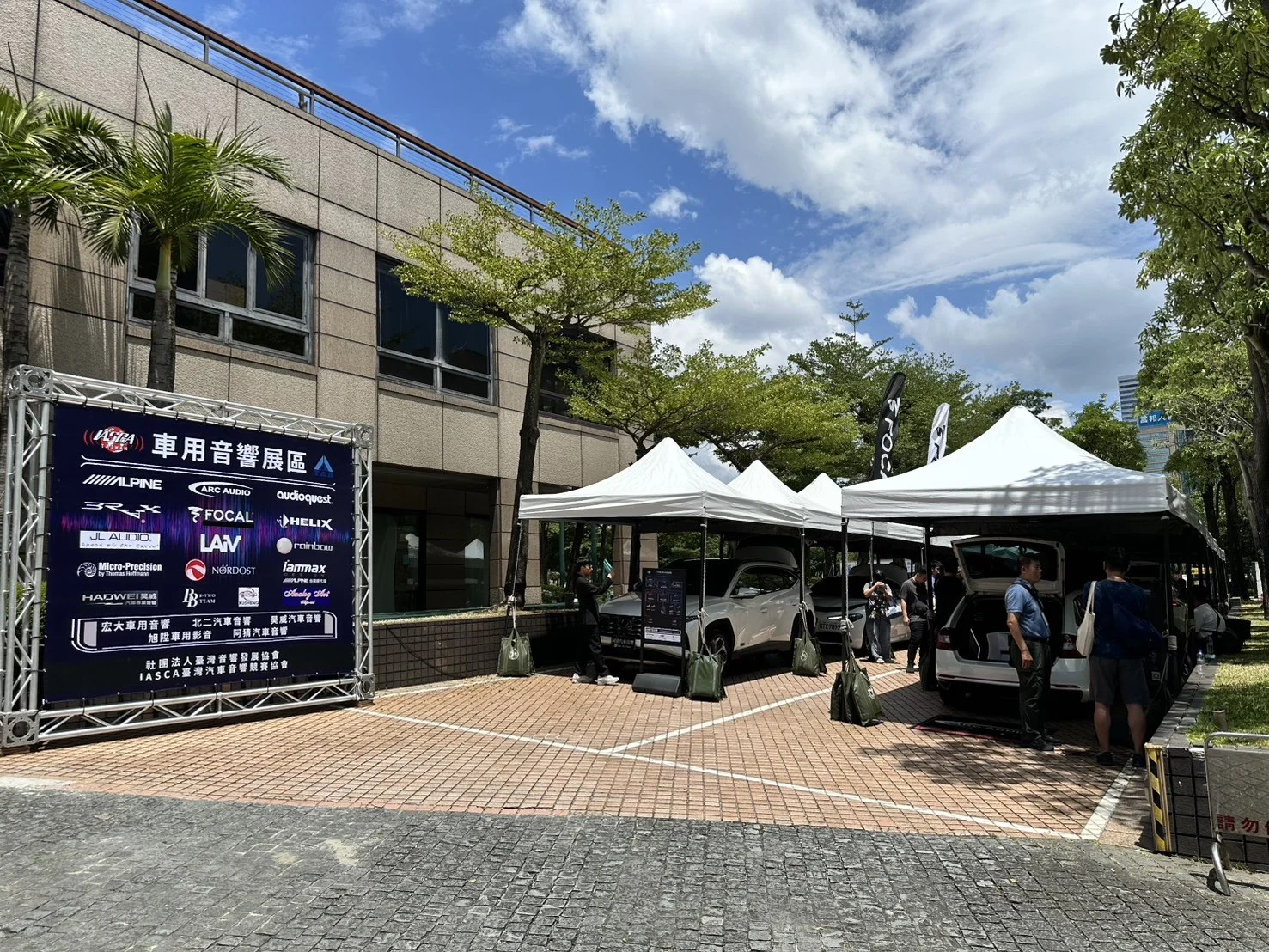 精緻的音響配件展示