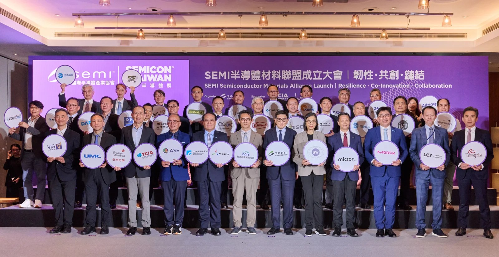 SEMI半導體材料聯盟的目標包括加速材料驗證與量產導入，使台灣成為材料創新樞紐。