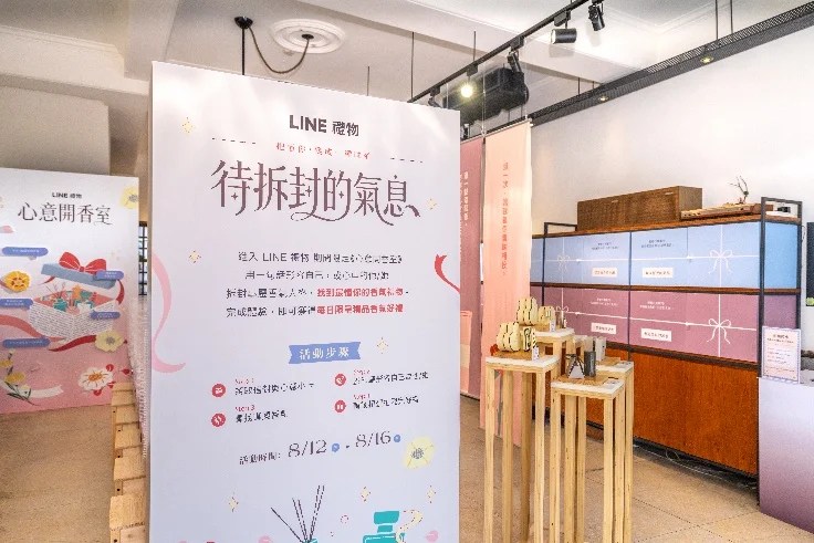 參與者尋找心意卡