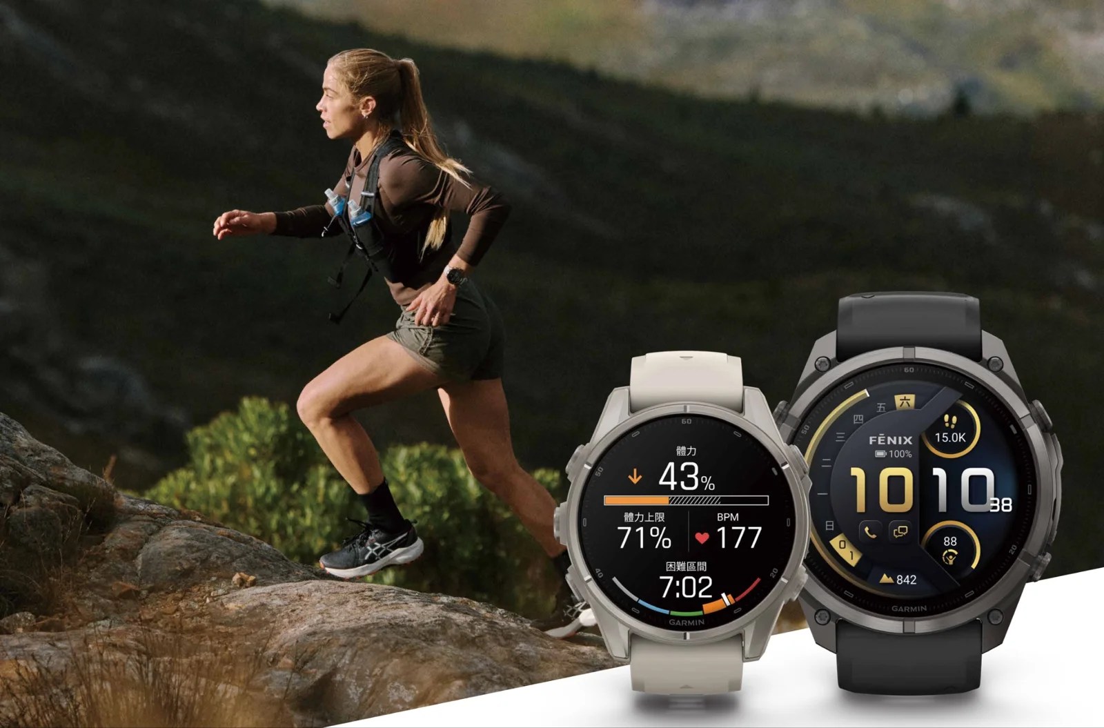 Garmin fēnix 9 Pro 螢幕顯示 Epic 多日運動紀錄