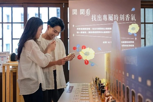 參與者在大稻埕體驗區聞香
