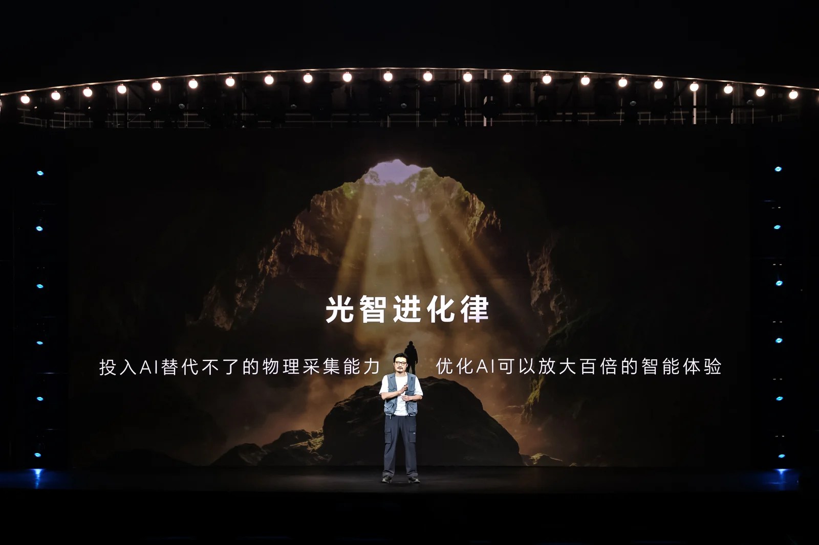 HONOR Robot Phone 搭載 ARRI 電影級色彩技術