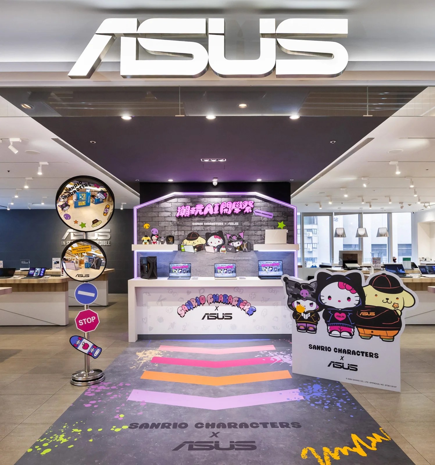 ASUS x 三麗鷗 限量絨毛玩偶吊飾