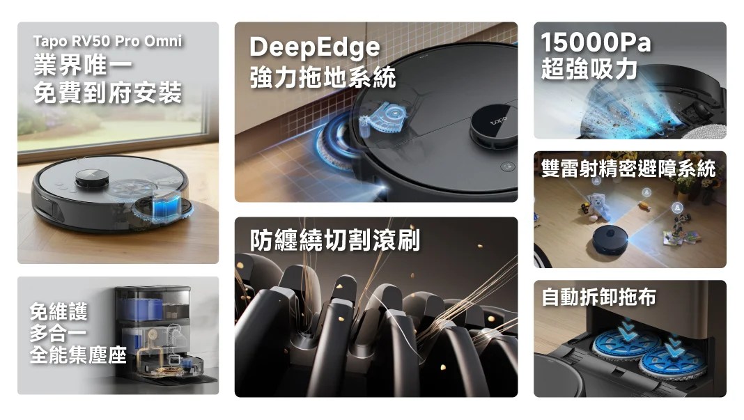 TP-Link 智慧家庭生態系