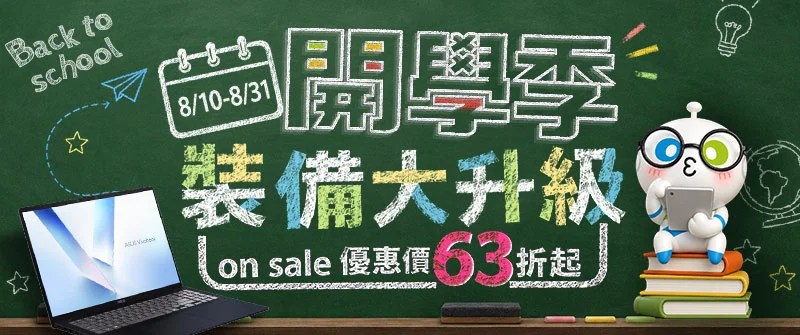學生使用平板電腦進行學習