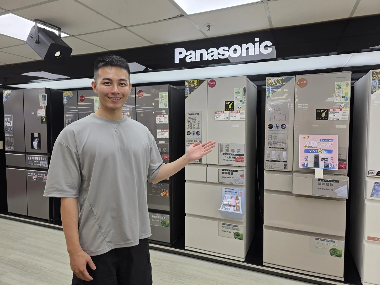 燦坤3C攜手Panasonic推出五星級交心日活動,搶攻秋季家電換機潮
